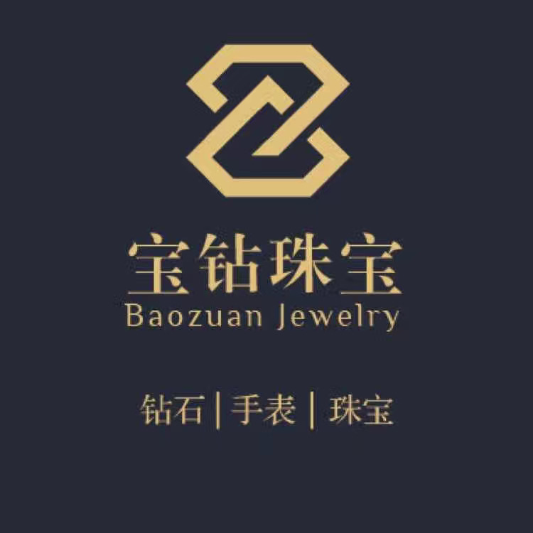 深圳市宝钻珠宝有限公司