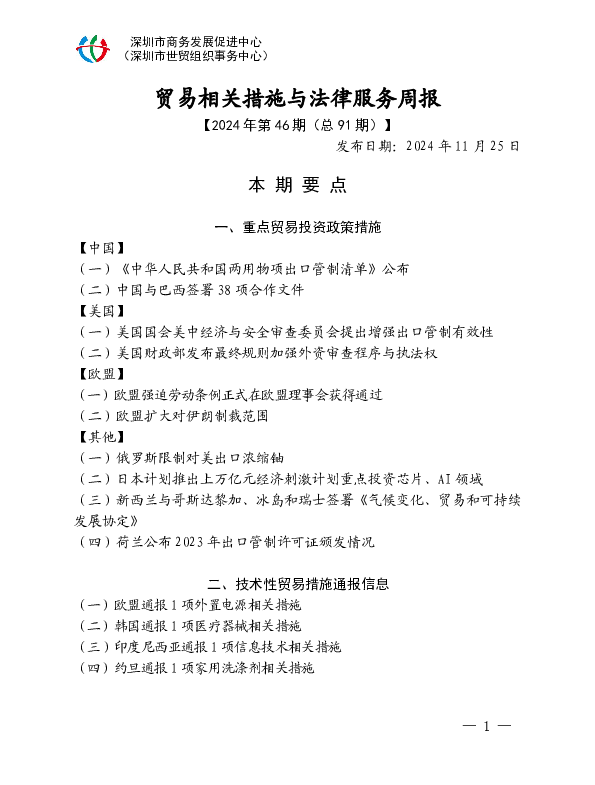 1738052883942223.png