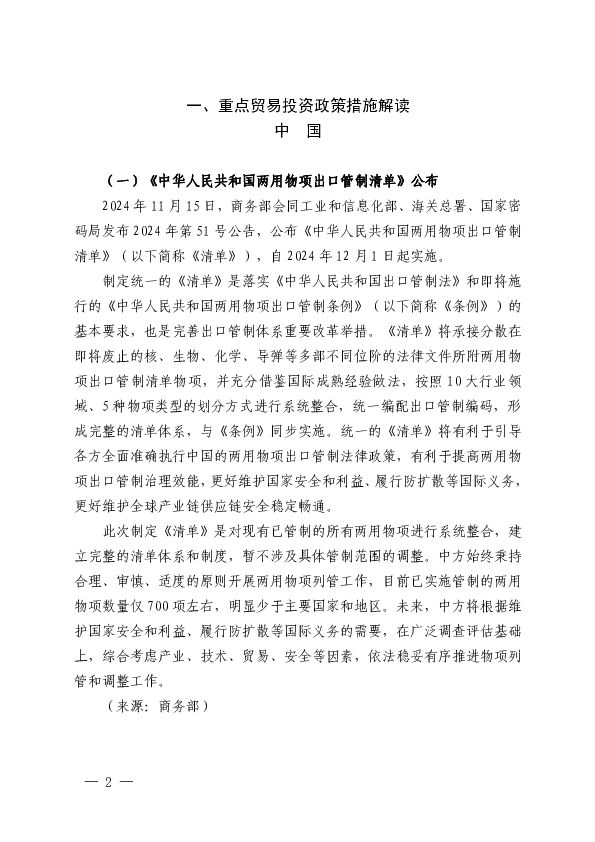 1738052886845273.png