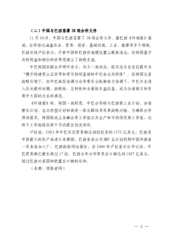 1738052890101232.png
