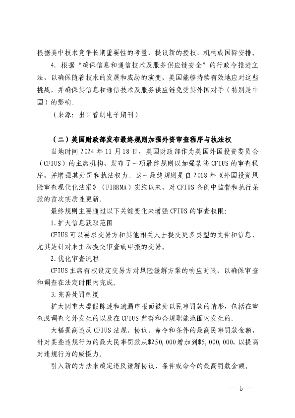 1738052896959780.png