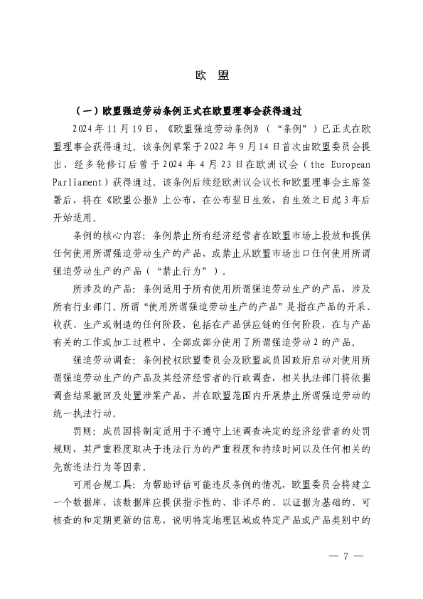 1738052903144027.png