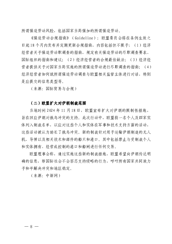 1738052907366630.png
