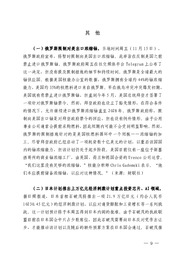 1738052911103117.png