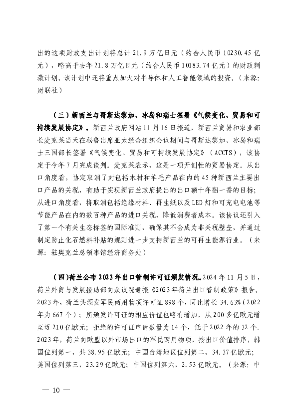 1738052914893339.png