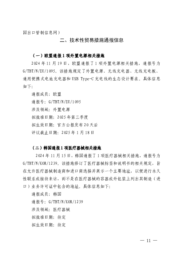 1738052918797335.png