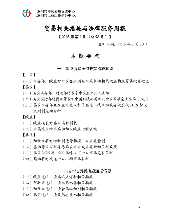 1739769427113035.png