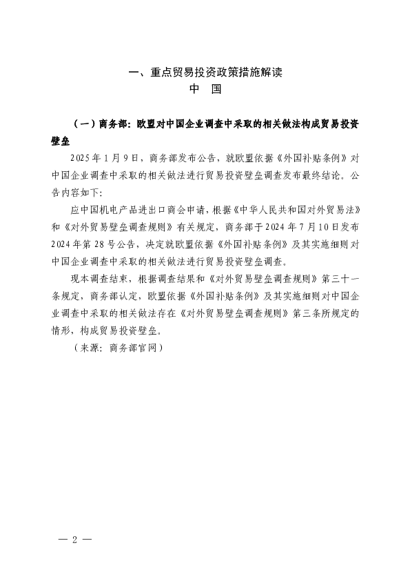 1739769430956983.png