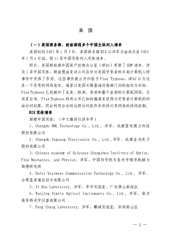 1739769434555540.png