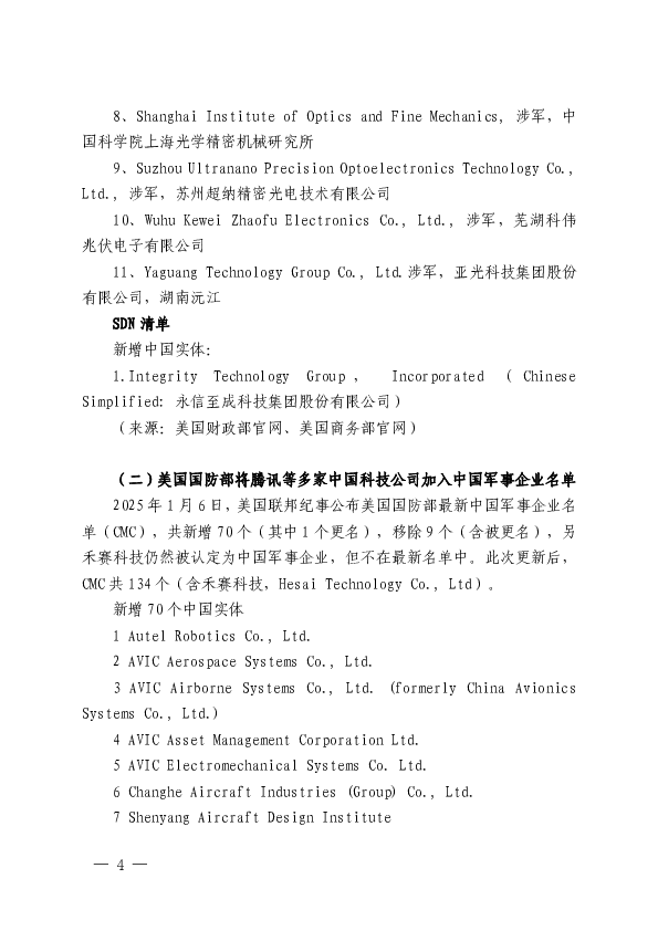 1739769437143640.png