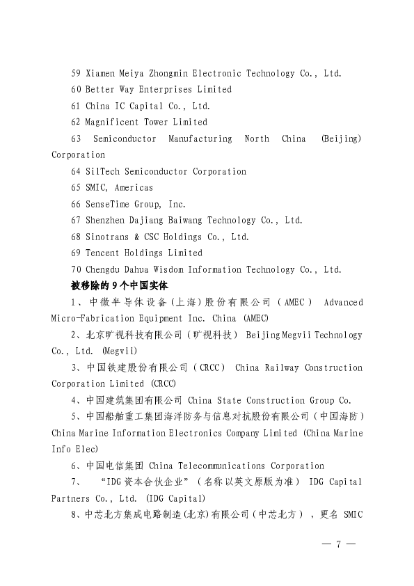 1739769447119284.png