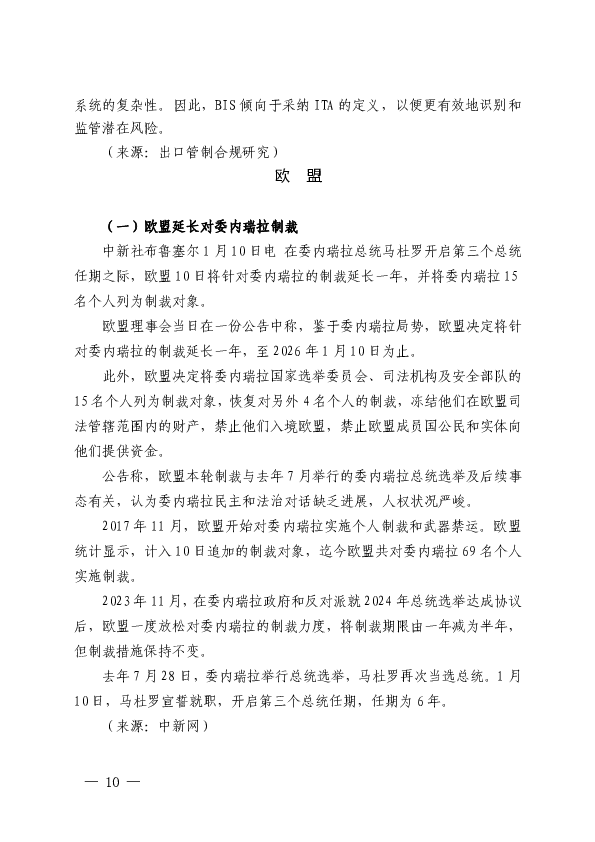 1739769460770699.png