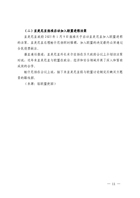 1739769463344770.png