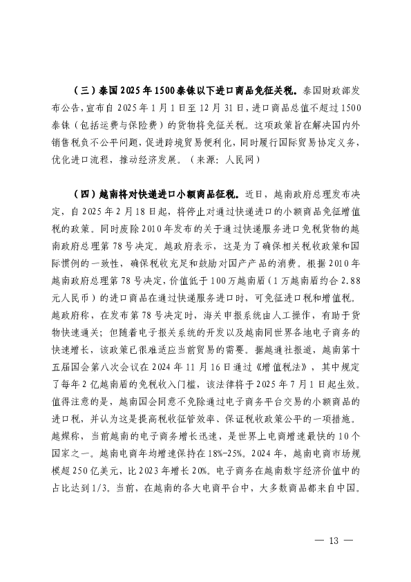 1739769470813171.png