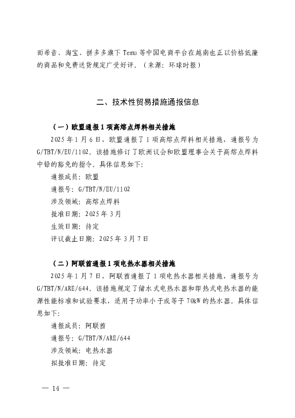 1739769476136174.png