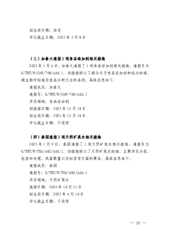 1739769480130244.png