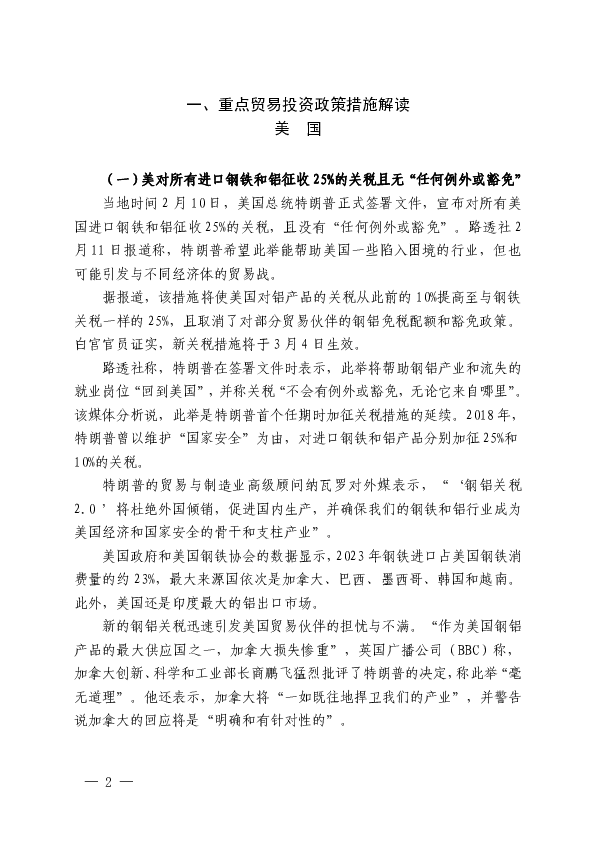 1742188682397914.png