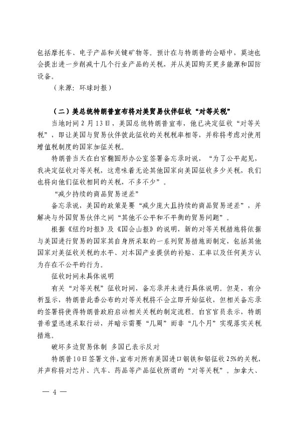 1742188685527268.png