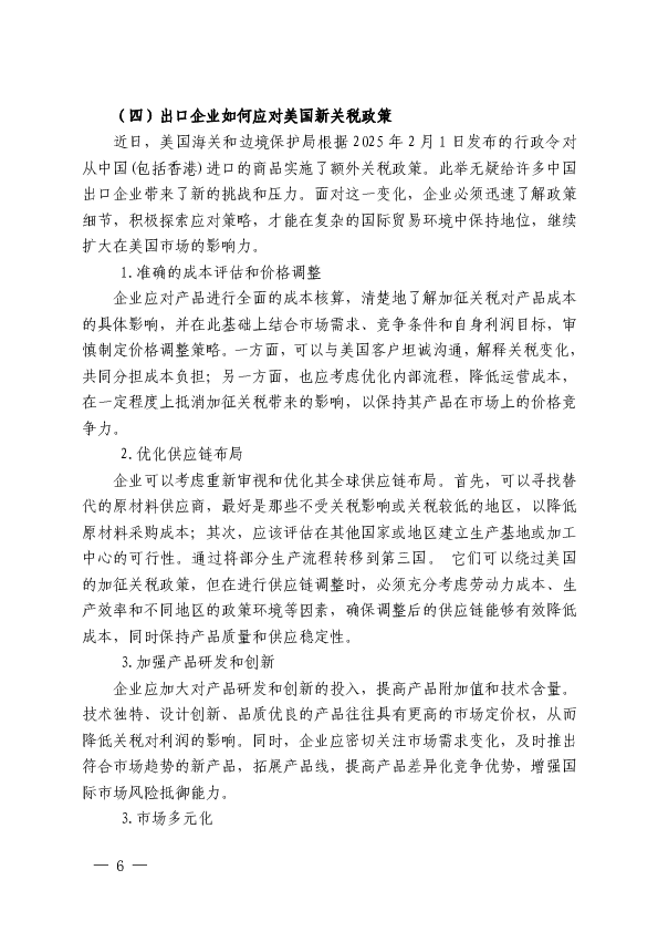 1742188701464915.png