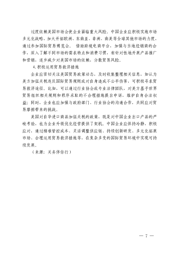 1742188701876557.png