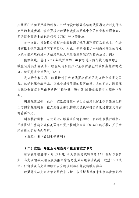 1742188713430963.png