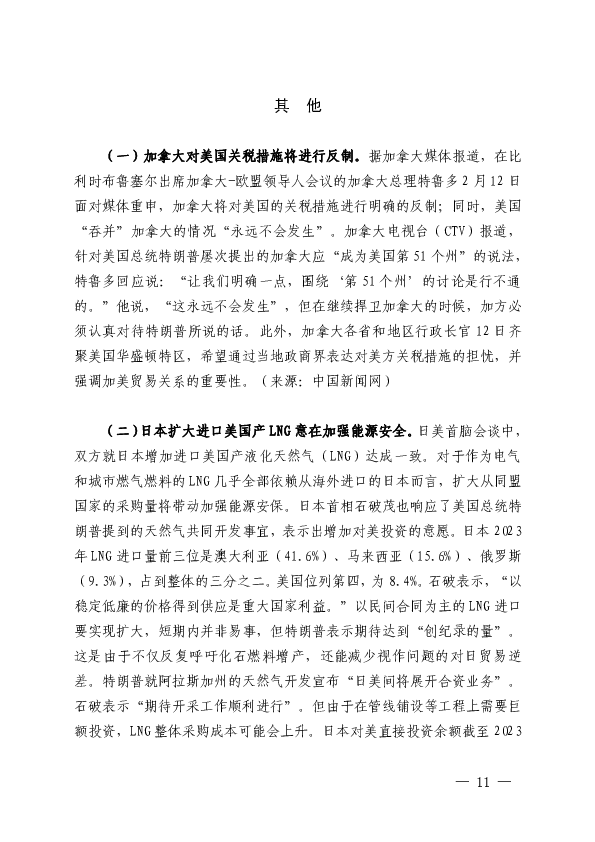 1742188714258018.png