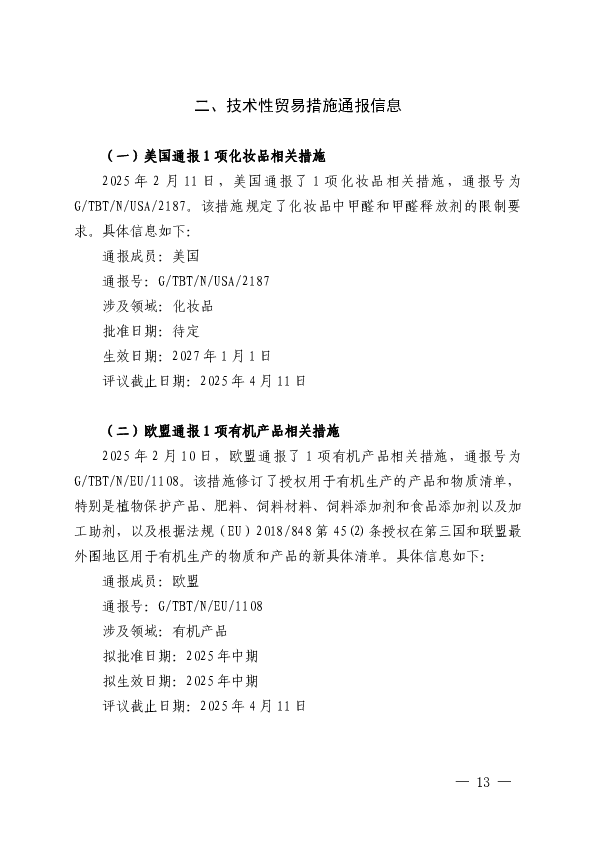 1742188722946570.png