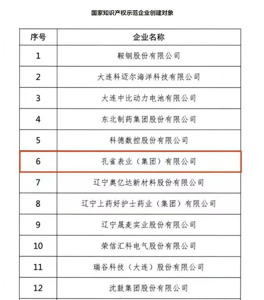 1773647890130472.png 4.png