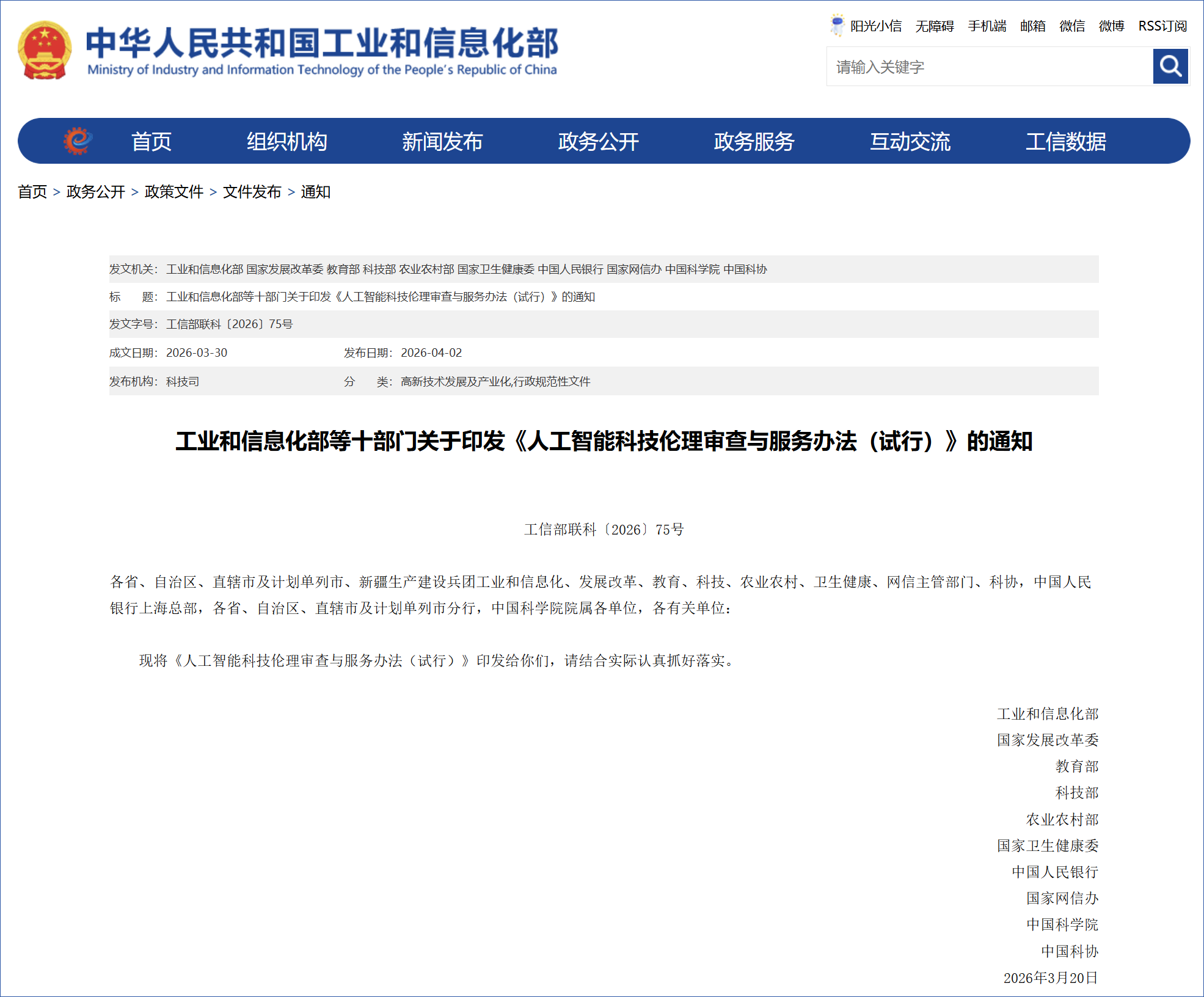 1776058491267528.png 1776058491267528.png